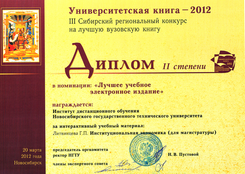 Конкурс электронных методических материалов Конкурс электронных методических материалов